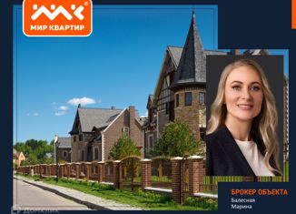 Дом на продажу, 519 м2, деревня Энколово, Садовая улица, 2