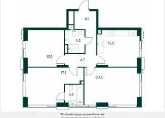 Продается трехкомнатная квартира, 85.3 м2, Москва, Проектируемый проезд № 1149, метро Спартак