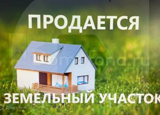 Продаю земельный участок, 4.95 сот., Краснодарский край, Грушевая улица, 172