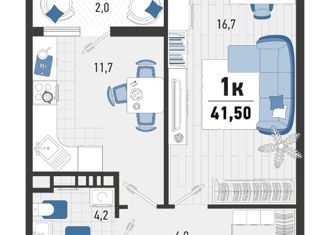 Продам 1-ком. квартиру, 41.5 м2, Новороссийск, проспект Дзержинского, 221, ЖК Капитан