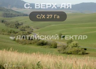 Продаю участок, 2775.72 сот., посёлок Даниловка