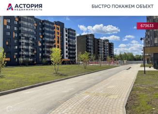 Продажа 1-комнатной квартиры, 36 м2, Тула, ЖК Наши Баташи, Самоварная улица, 14