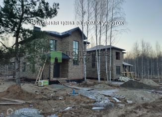Продается дом, 155 м2, Казань, улица Зелёная Роща
