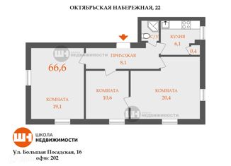 Продается 3-комнатная квартира, 66.6 м2, Санкт-Петербург, Октябрьская набережная, 22, метро Елизаровская