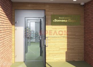 Продается 2-комнатная квартира, 68 м2, Ростов-на-Дону, Авиамоторный переулок, 14/5