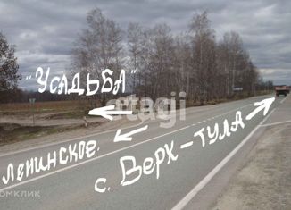 Продам земельный участок, 10.2 сот., ДНТ Усадьба