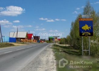 Участок на продажу, 13 сот., посёлок Андреевский