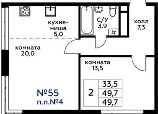 Продажа 2-ком. квартиры, 49.7 м2, Москва, 3-я Хорошёвская улица, вл19с3к1, станция Зорге