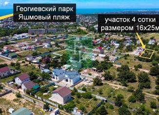 Продажа участка, 4 сот., садоводческое товарищество Скиф-1