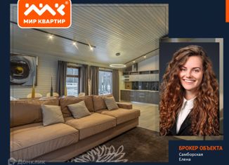 Дом на продажу, 170 м2, Петровское сельское поселение