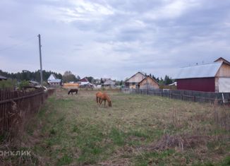 Продам участок, 7.1 сот., деревня Головина