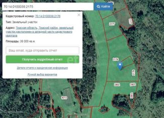 Продаю участок, 380 сот., деревня Лаврово