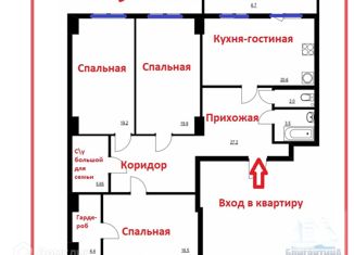 Продаю 3-комнатную квартиру, 123 м2, Самара, 3-й проезд, 50Б, ЖК Семейный