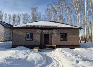 Продам дом, 120 м2, Новосибирская область, Ягодная улица