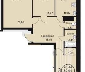 Продается трехкомнатная квартира, 80 м2, Пермский край, Переселенческая улица, 100