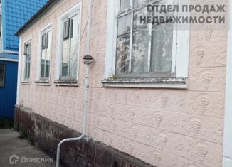 Дом на продажу, 7 м2, Краснодарский край, Российская улица