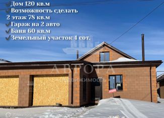 Продается дом, 120 м2, Магнитогорск, Родниковая улица, 27