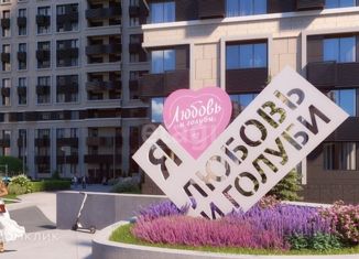 Квартира на продажу студия, 27.1 м2, Москва, Дегунинская улица, 9к1, ЖК Любовь и Голуби