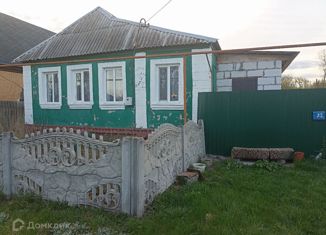 Продается дом, 52.2 м2, Курская область, Центральная улица