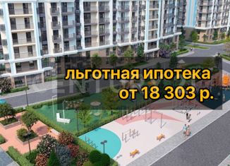 Продается квартира студия, 24.32 м2, Крым, улица Аллея Дружбы, 2Д