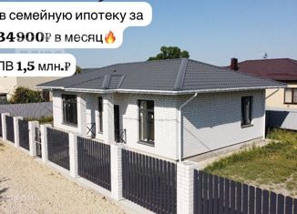 Продаю дом, 94 м2, село Гай-Кодзор