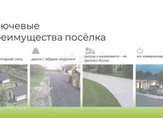 Продается дом, 60 м2, дачный поселок Пятница