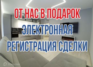 Продажа 2-ком. квартиры, 61.7 м2, Казань, Приволжская улица, 210с2, ЖК Ричмонд