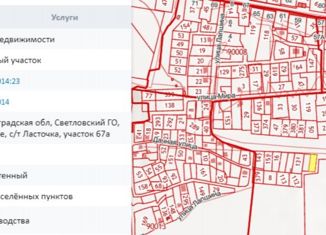 Продаю участок, 6 сот., поселок Взморье, улица Лапшина