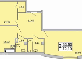 Продается двухкомнатная квартира, 72.1 м2, Белгород, ЖК Малахит, Кирпичная улица, 65А