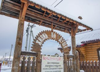 Продаю дом, 32.9 м2, село Каменка, Изюмный проезд