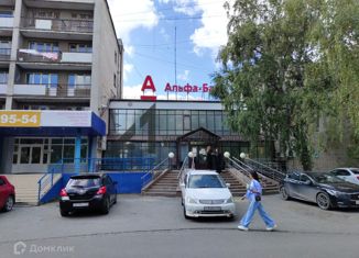 Сдача в аренду офиса, 1311 м2, Тюмень, улица Республики, 162, Ленинский округ