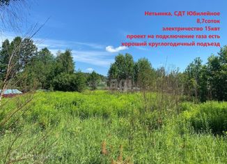 Продаю участок, 8.73 сот., СДТ Юбилейное