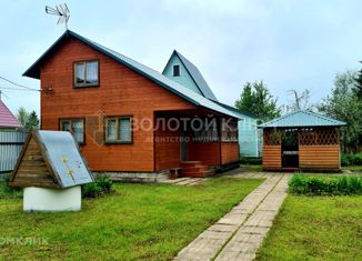 Дом на продажу, 72 м2, садовое товарищество Заря, садовое товарищество Заря, 71