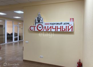 Офис на продажу, 4000 м2, Симферополь, переулок Ухтомского, 15, Железнодорожный район