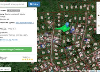 Продам земельный участок, 11 сот., Новосибирск, Ленинский район