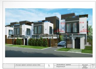 Продам дом, 280.2 м2, Геленджик, Совхозная улица