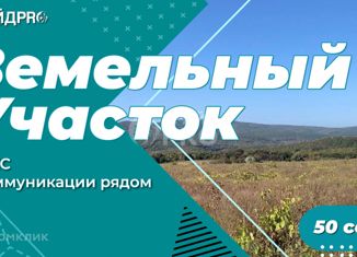 Продам земельный участок, 49.5 сот., станица Гладковская, Казачья улица, 7