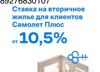 Продается земельный участок, 117 сот., деревня Апшакбеляк, Жемчужная улица