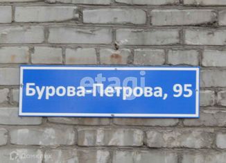 Продаю комнату, 13.2 м2, Курганская область, улица Бурова-Петрова, 95