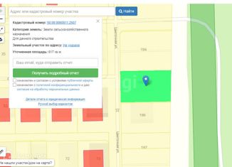 Участок на продажу, 6.17 сот., коттеджный посёлок Новые земли, коттеджный посёлок Новые земли, 195