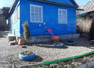 Продается дом, 39.9 м2, Нижний Тагил