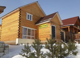 Дом на продажу, 100 м2, деревня Грановщина, улица Георгия Буркова