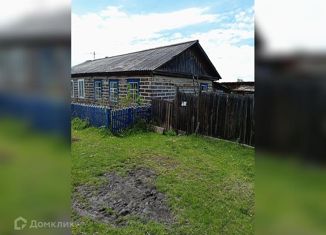 Продается дом, 44.8 м2, село Георгиевка, Совхозная улица