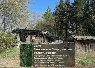 Продажа участка, 25 сот., село Галкинское, 65К-1301120