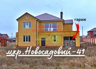 Продам дом, 204 м2, посёлок Новосадовый, улица Энтузиастов