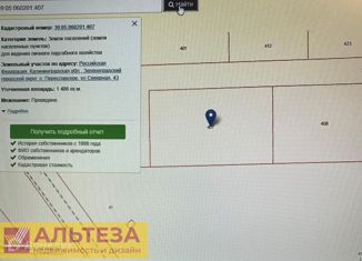 Продам земельный участок, 15 сот., поселок Переславское, Дорожная улица