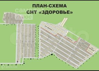 Земельный участок на продажу, 5 сот., Ульяновская область, СНТ Оазис-1, 703