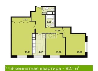 3-комнатная квартира на продажу, 82.1 м2, Лыткарино, 6-й микрорайон, 32