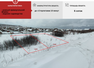 Продам участок, 6 сот., СНТ Ветеран