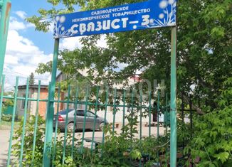 Продажа дома, 33 м2, Омск, Центральный округ, 6-я аллея, 338